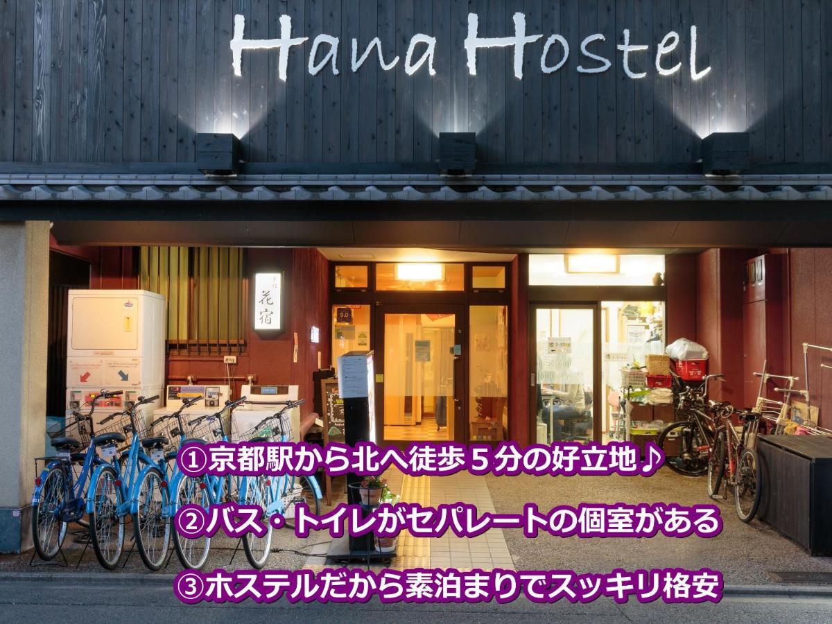 Kyoto Hana Hostel Exterior foto